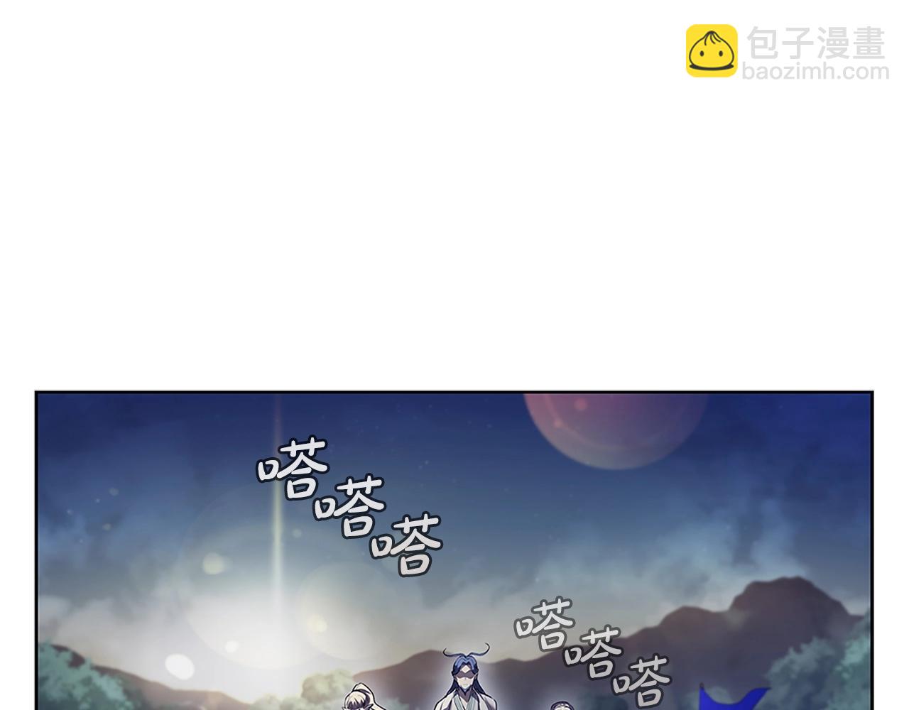 第14话 妖魔的效忠201