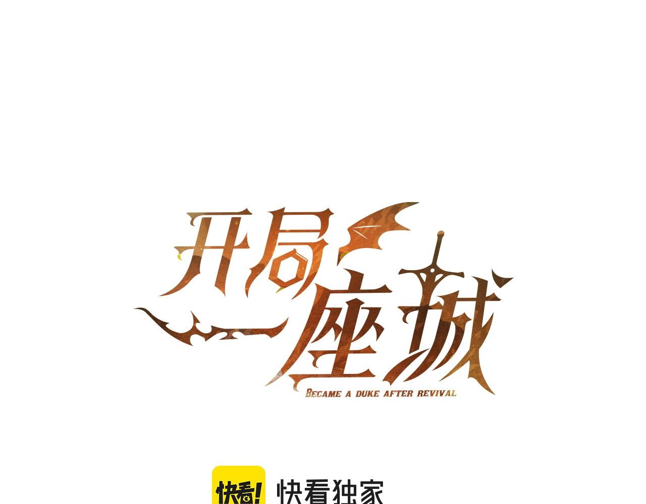 第17话 血腥金币0