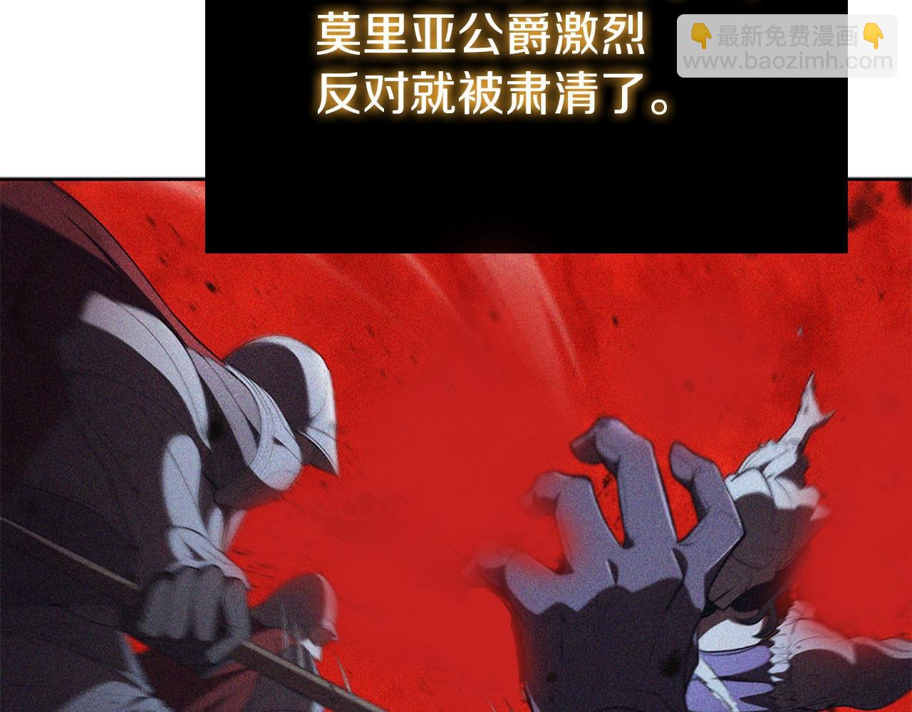 第17话 血腥金币10
