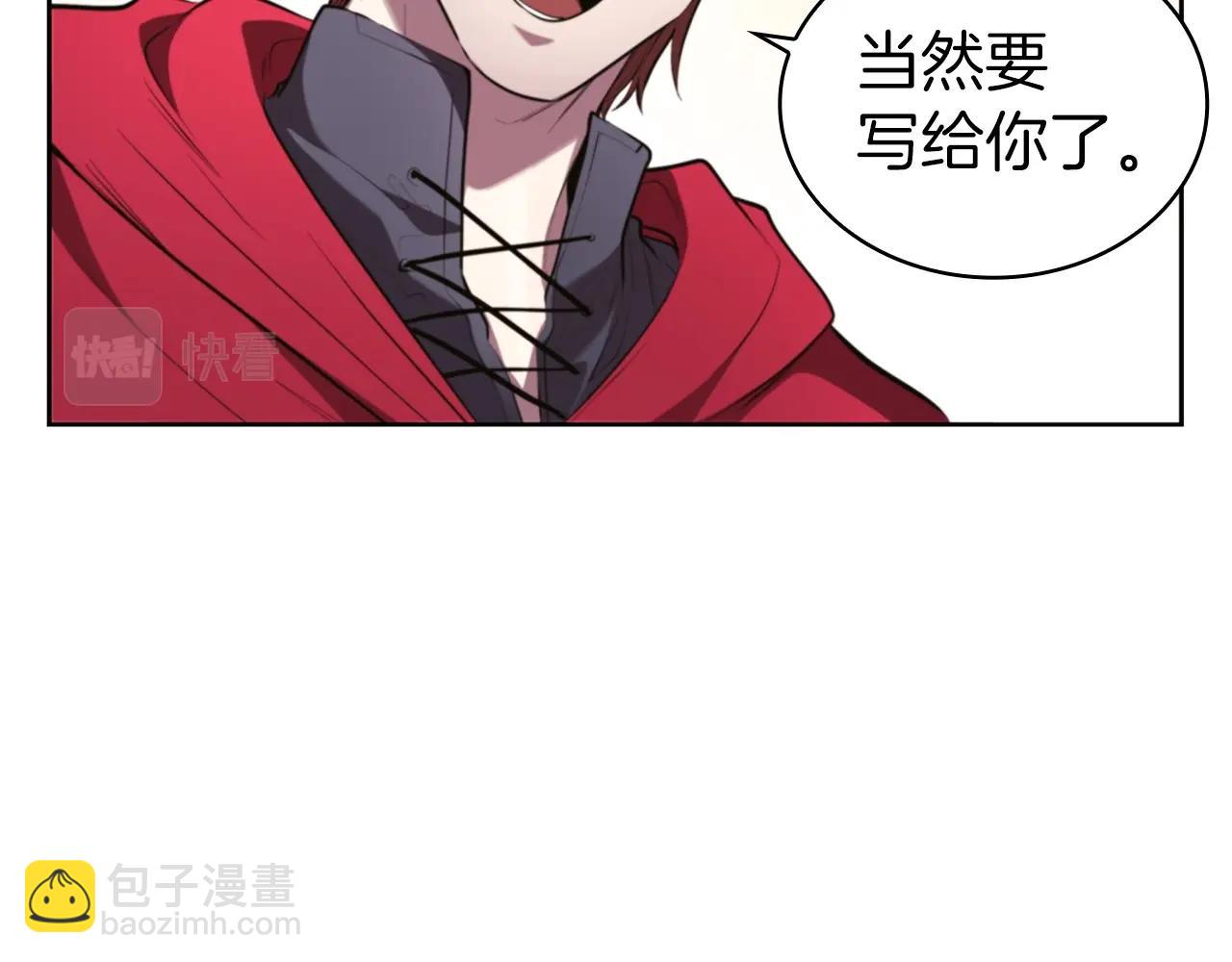 第17话 血腥金币101