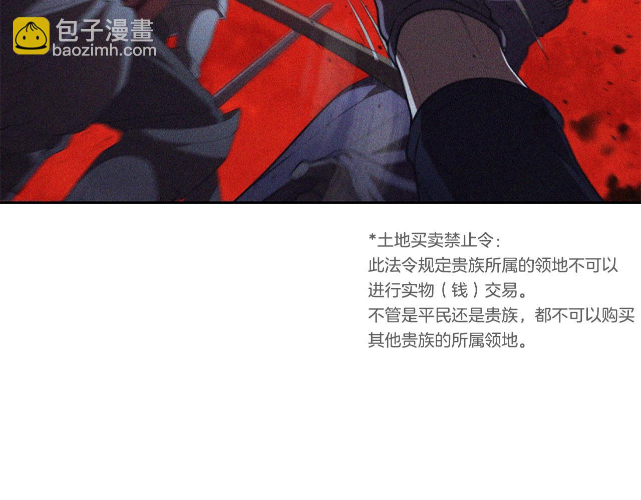 第17话 血腥金币11