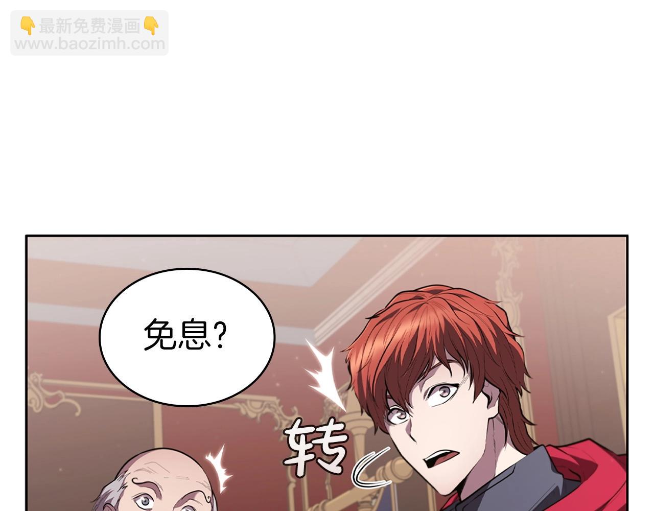 第17话 血腥金币124