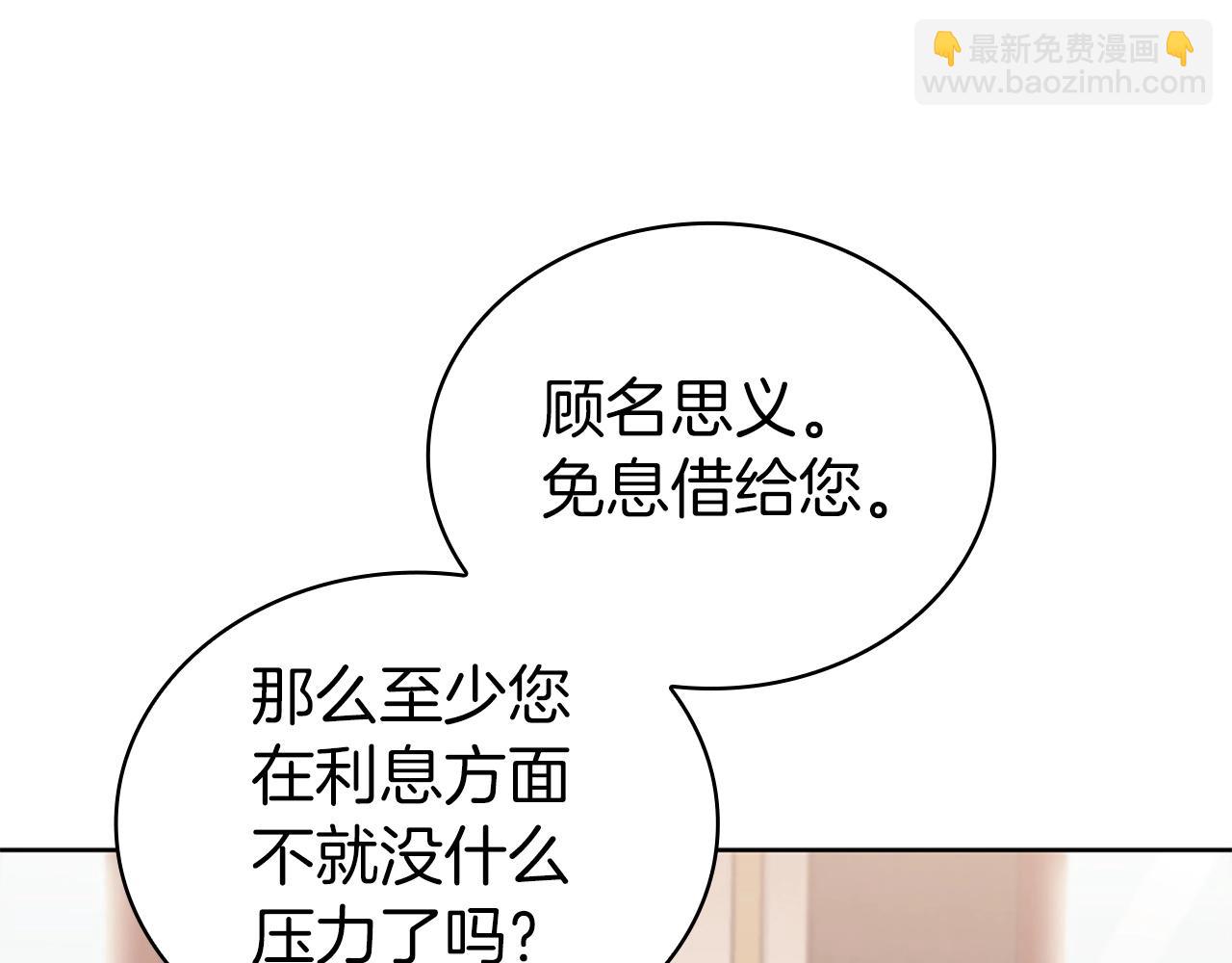 第17话 血腥金币126
