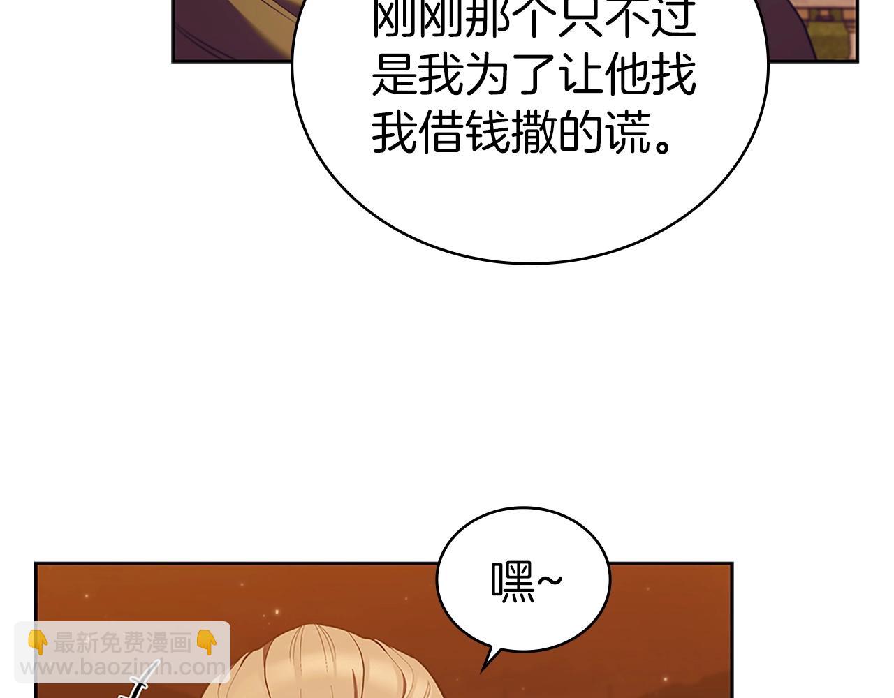 第17话 血腥金币138