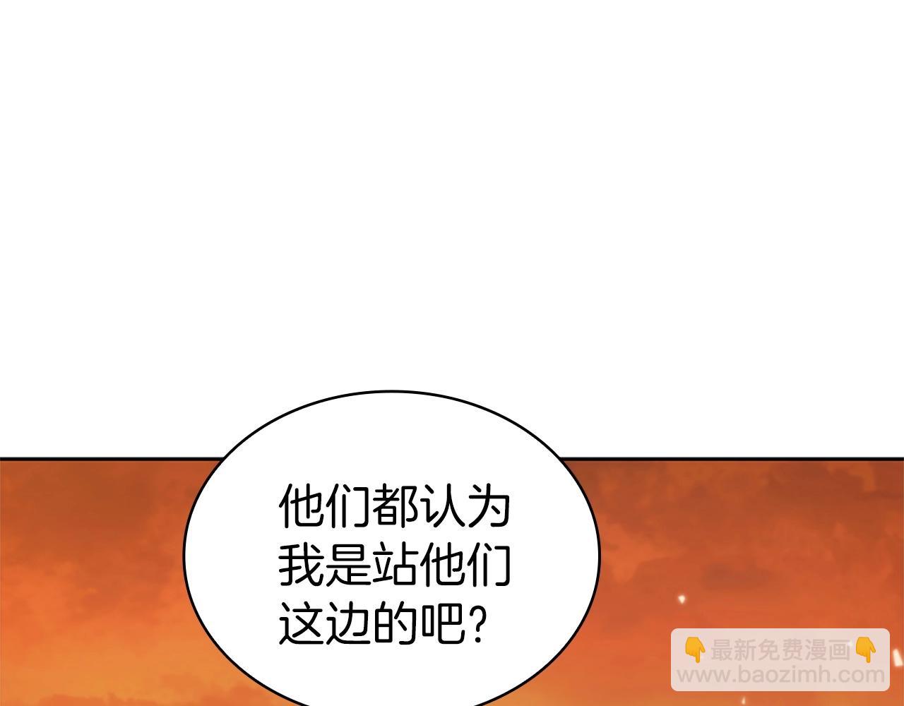 第17话 血腥金币141