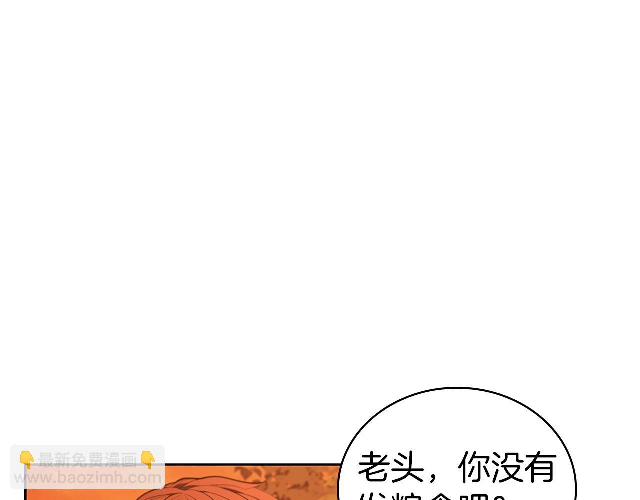 第17话 血腥金币175