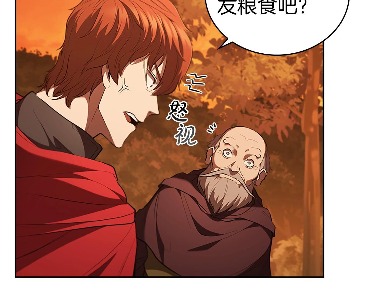 第17话 血腥金币176