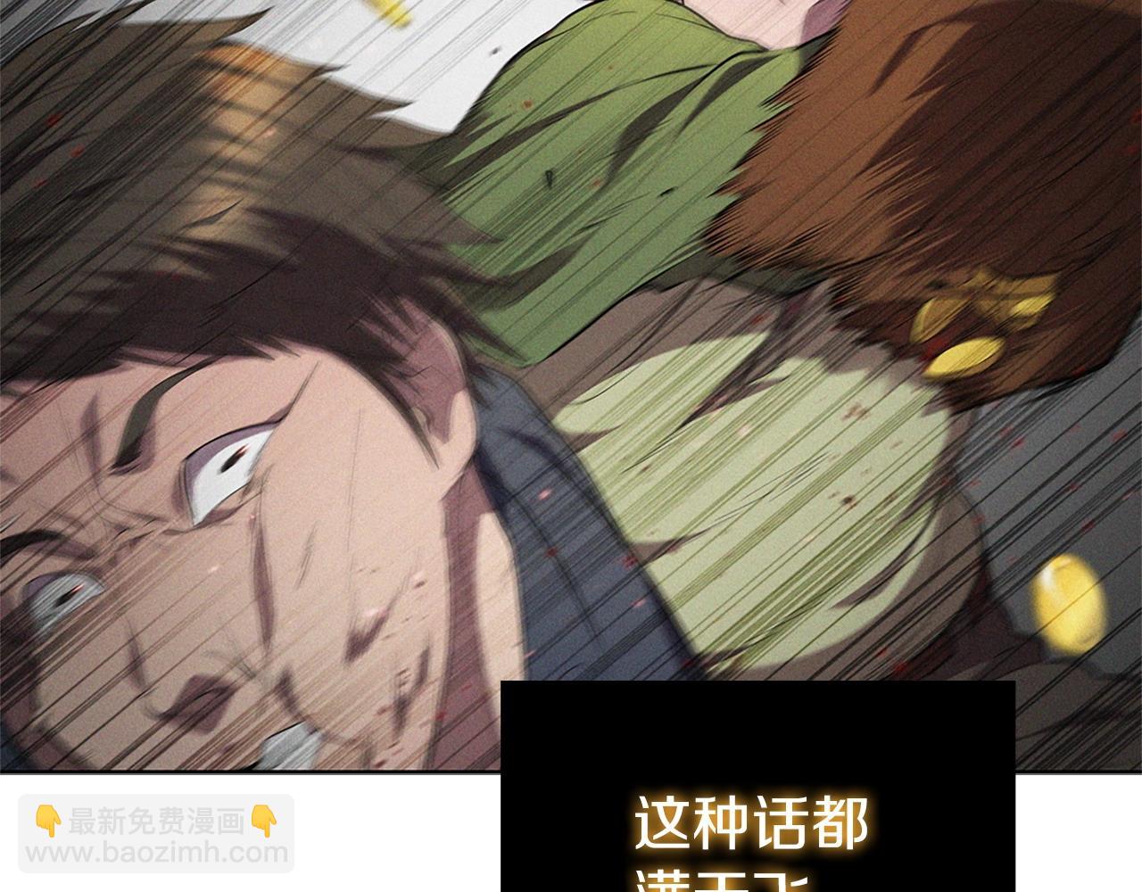 第17话 血腥金币18