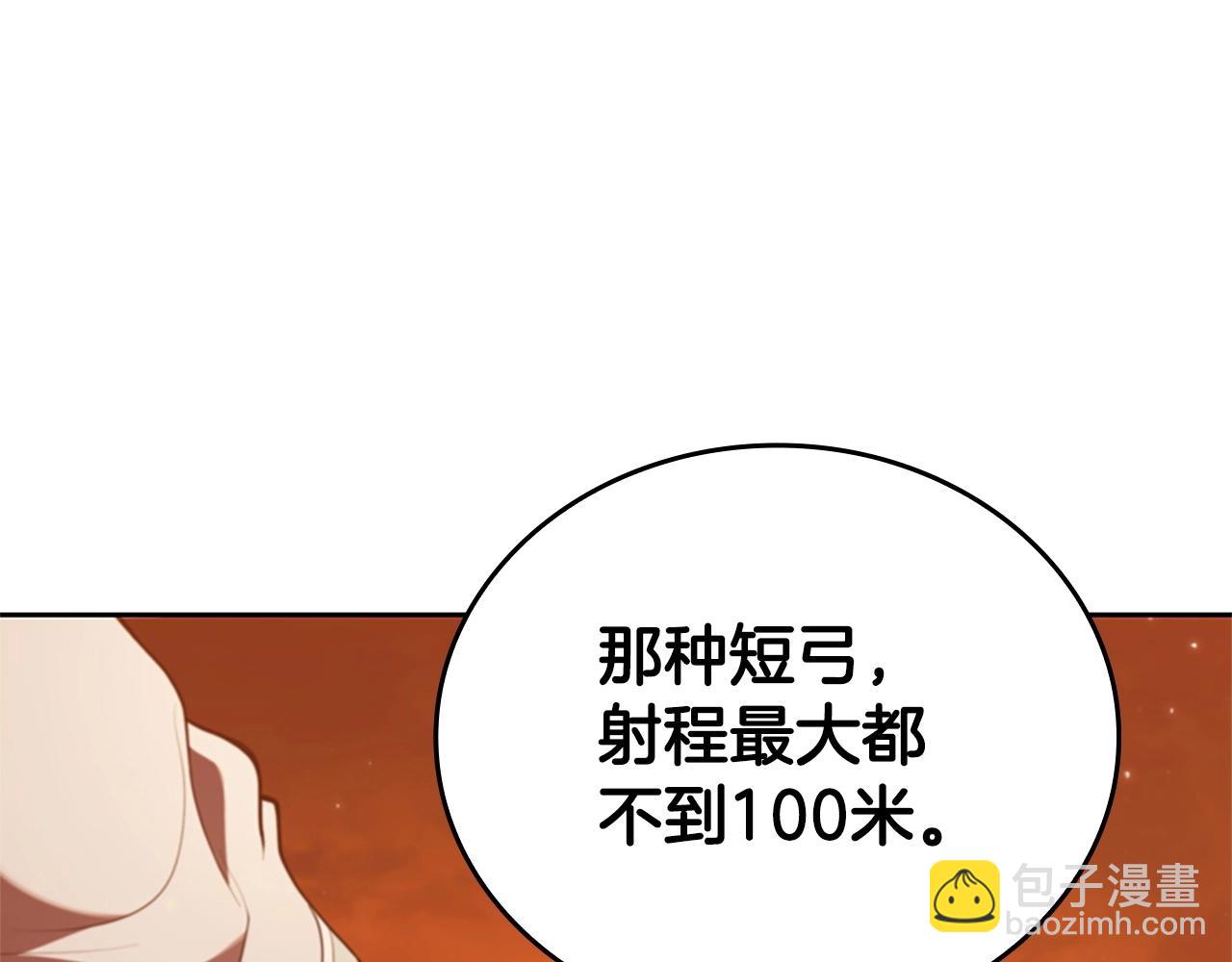 第17话 血腥金币182