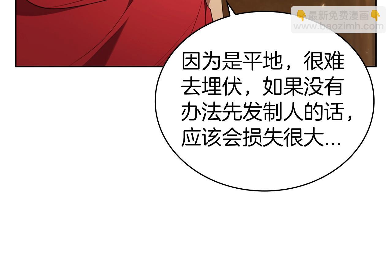 第17话 血腥金币187