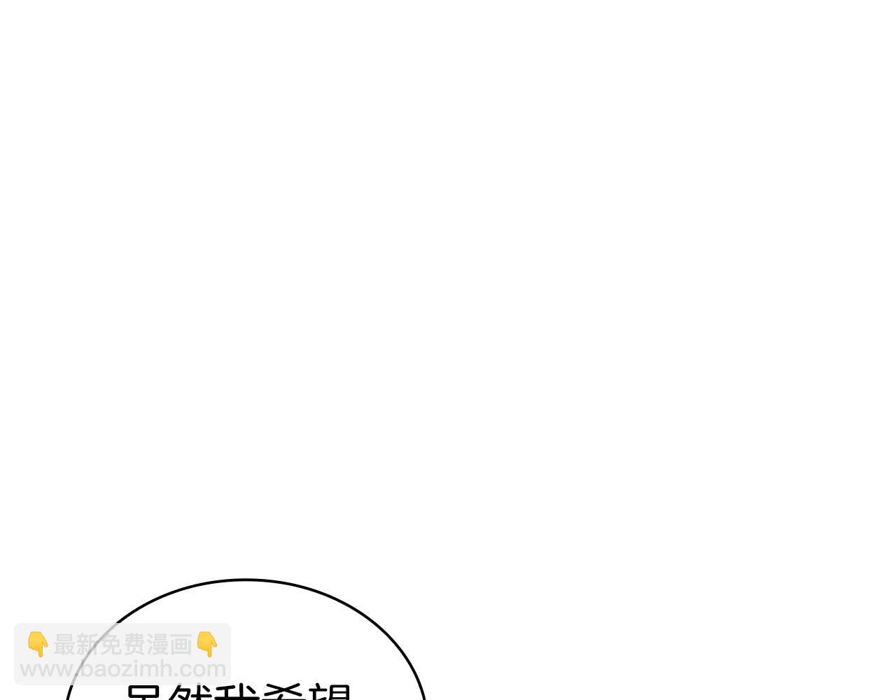 第17话 血腥金币190