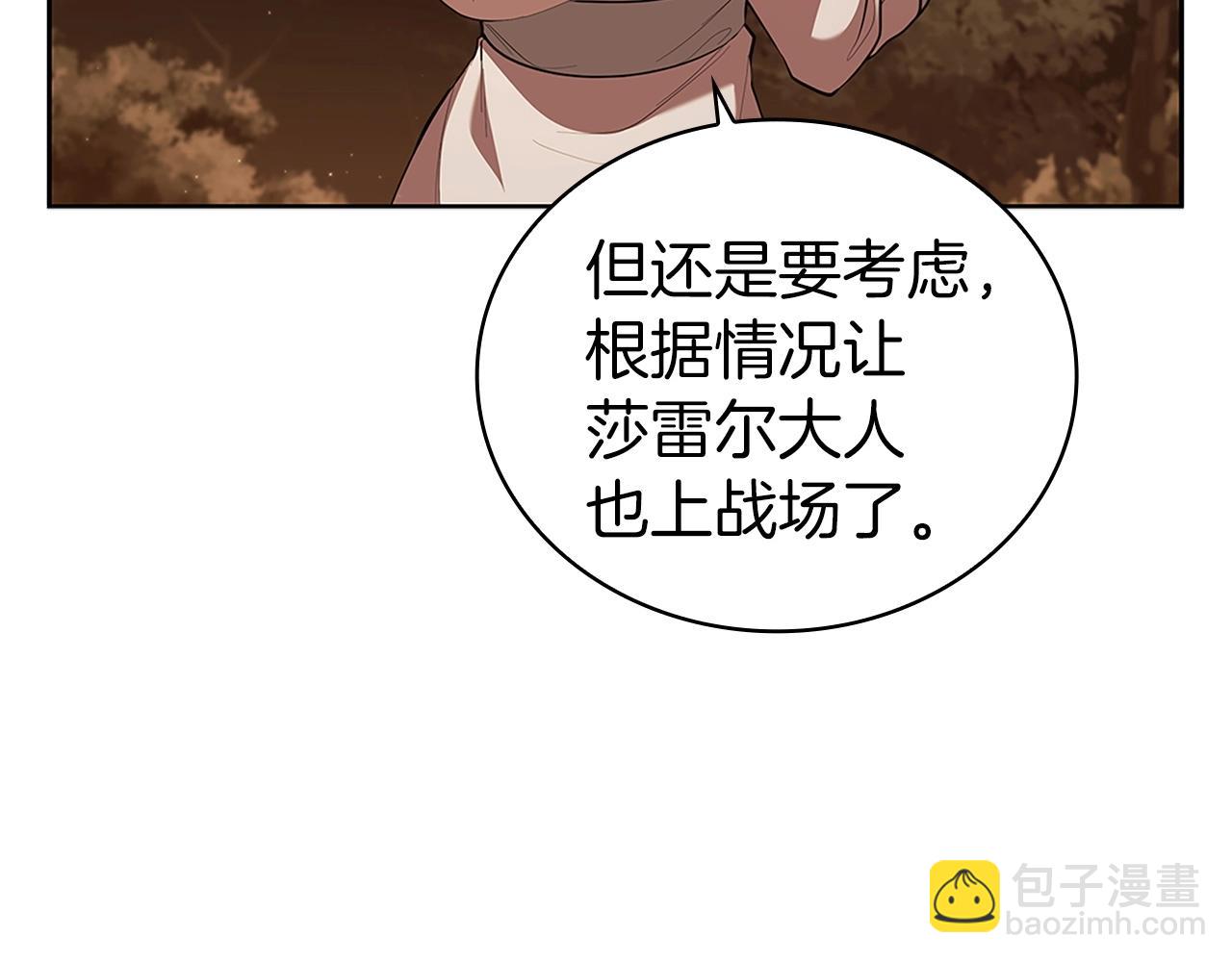 第17话 血腥金币192