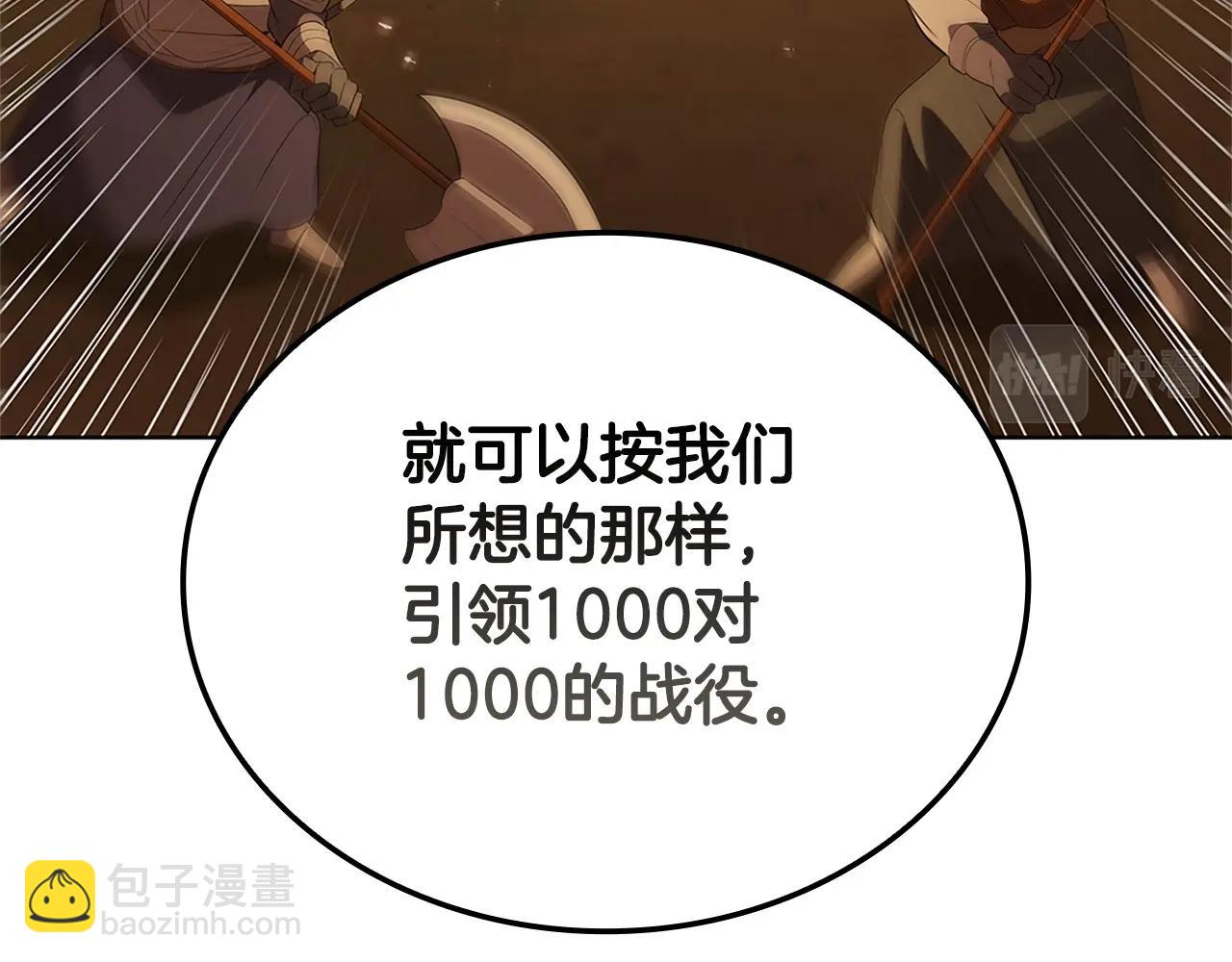 第17话 血腥金币198