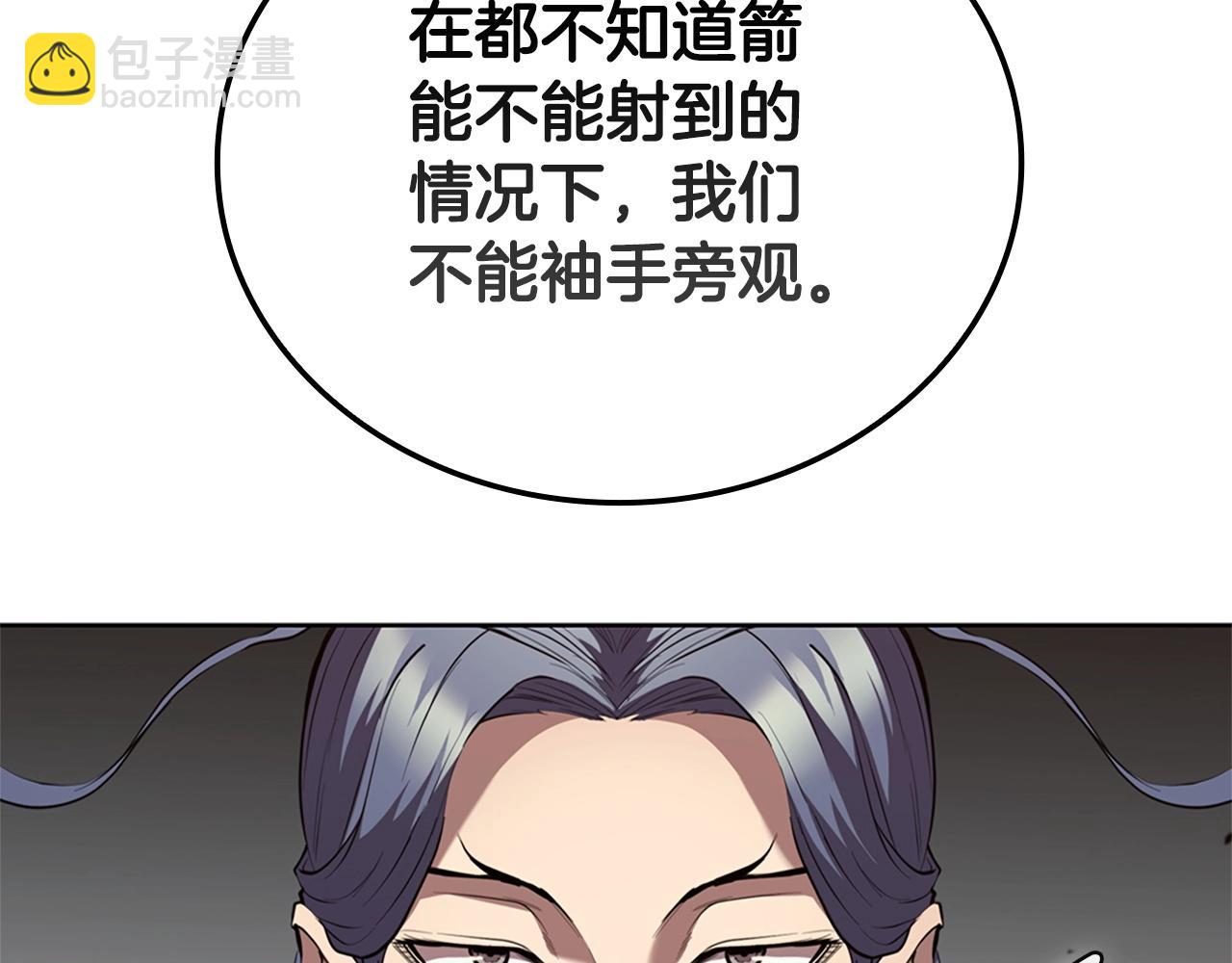 第17话 血腥金币202