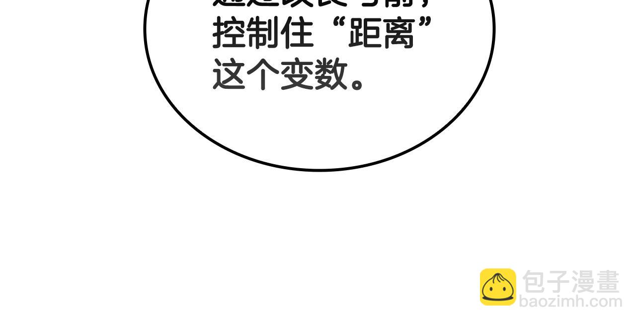 第17话 血腥金币204