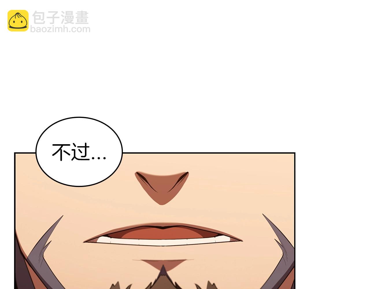 第17话 血腥金币205