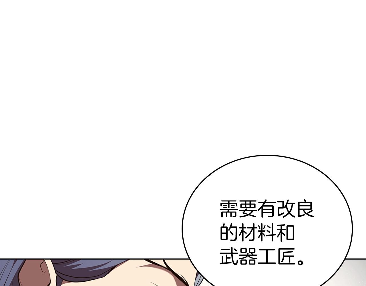第17话 血腥金币208