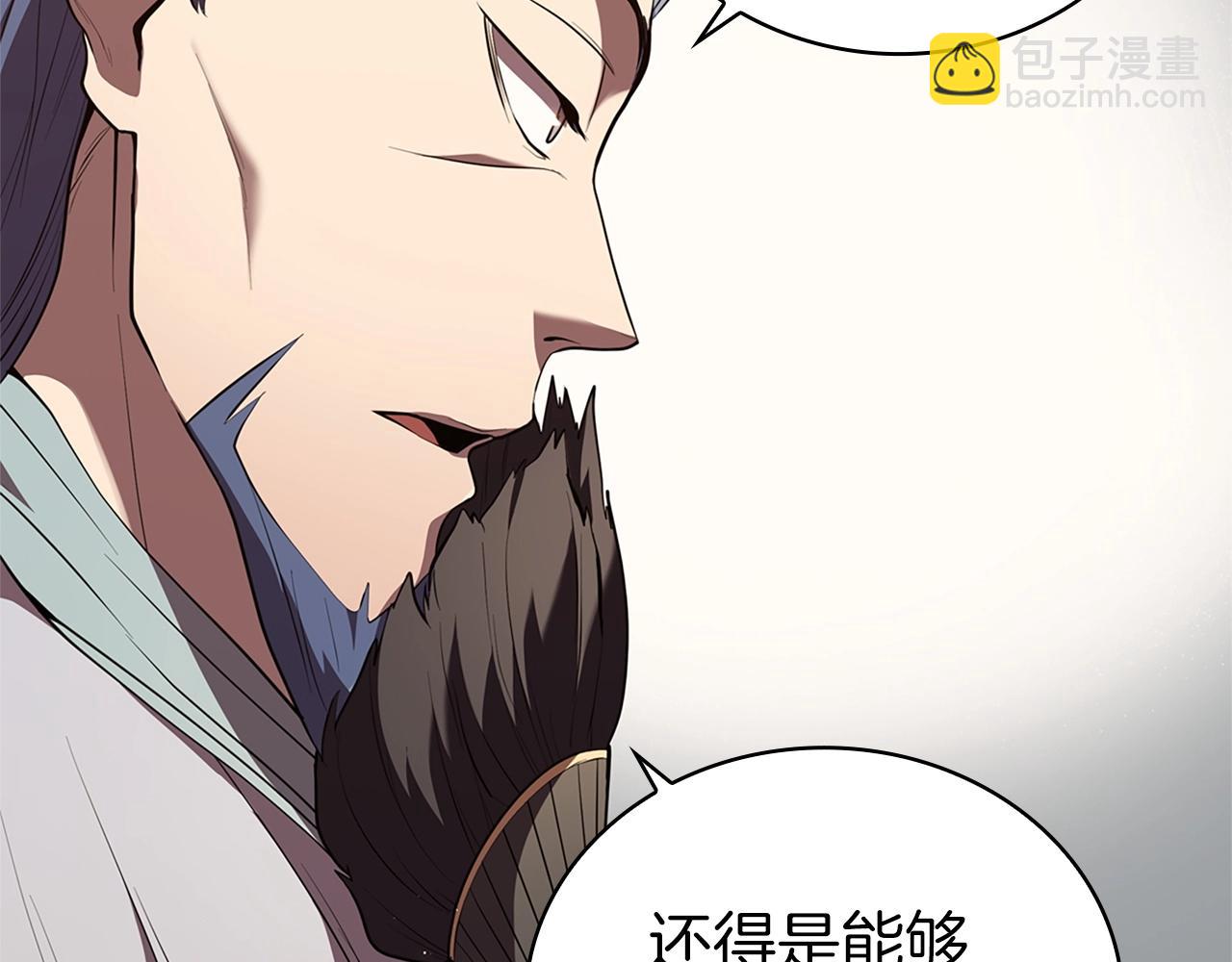第17话 血腥金币209