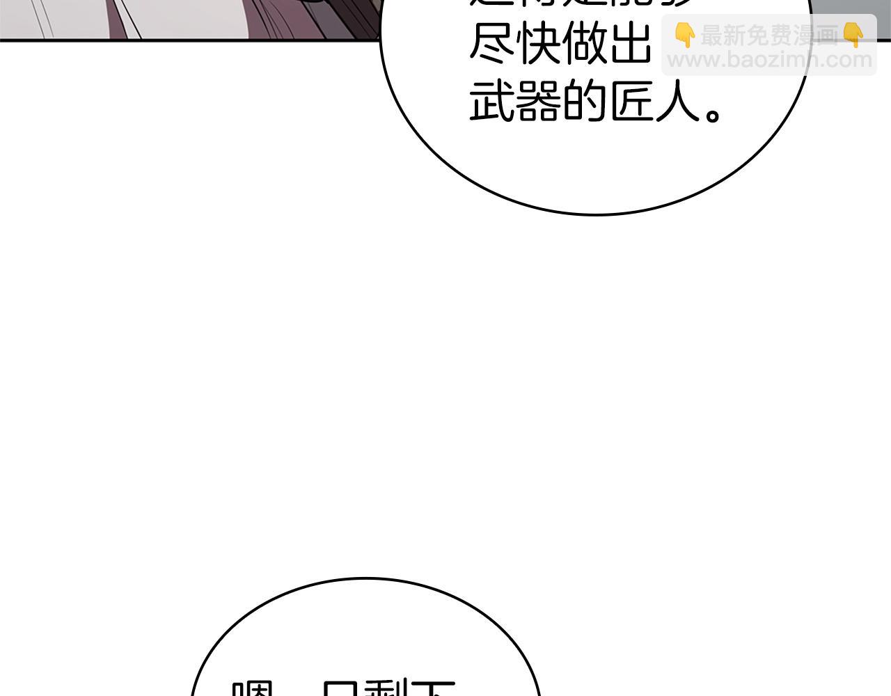 第17话 血腥金币210
