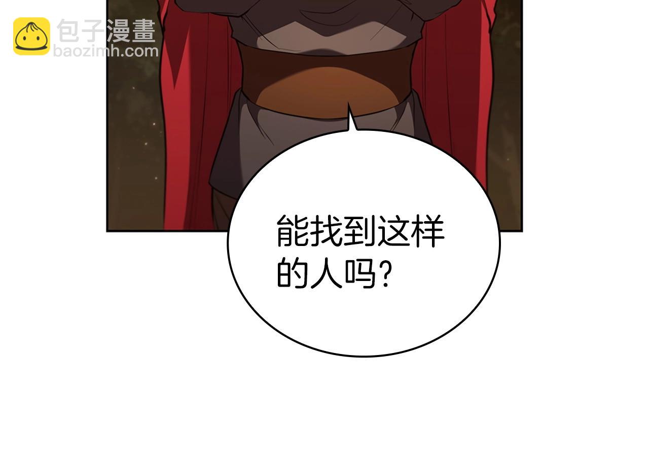 第17话 血腥金币216