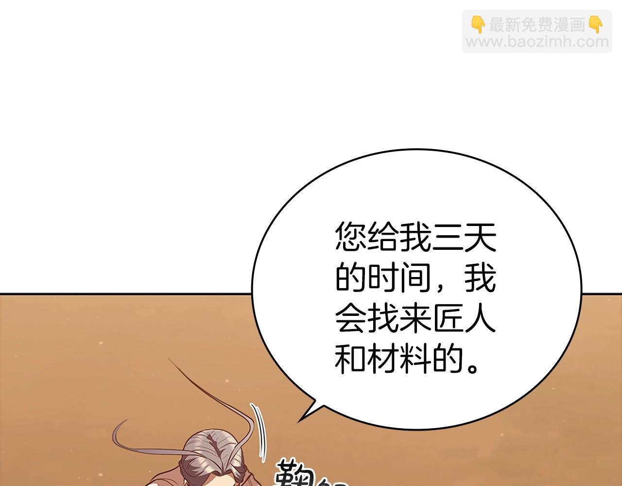 第17话 血腥金币217