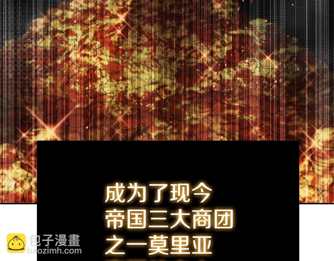 第17话 血腥金币22