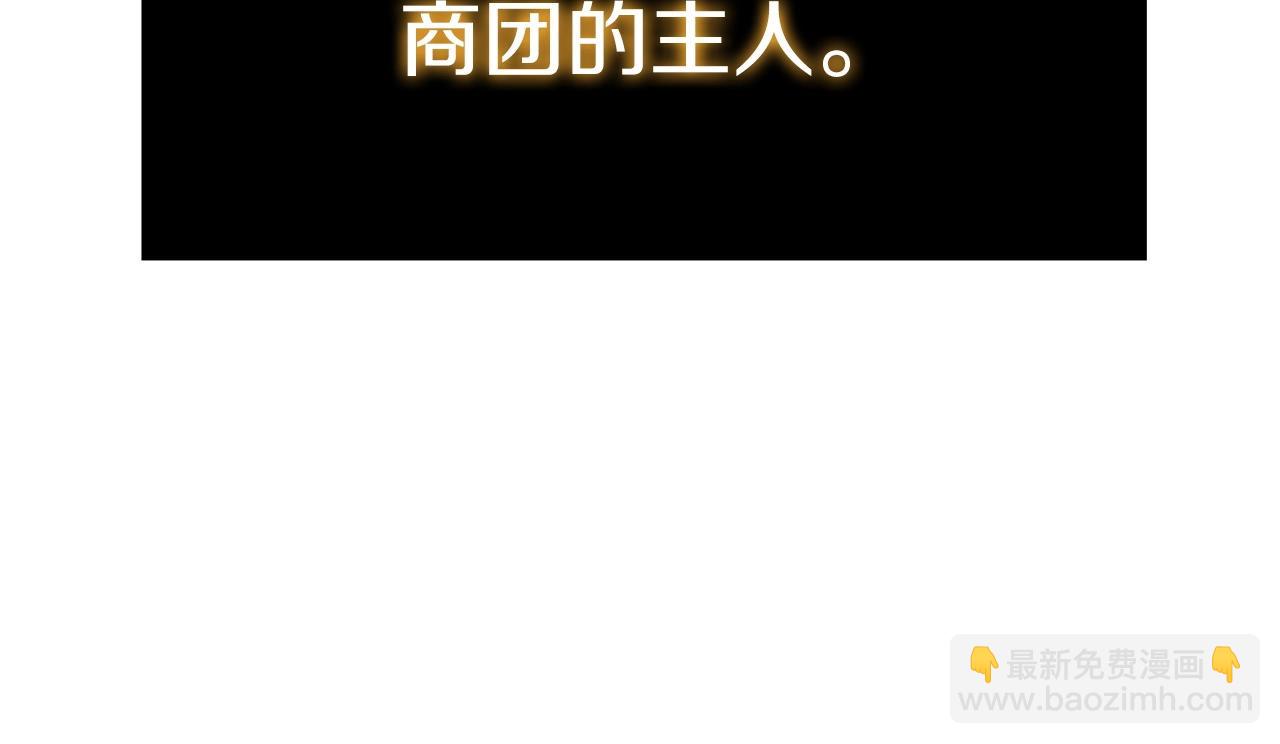 第17话 血腥金币23