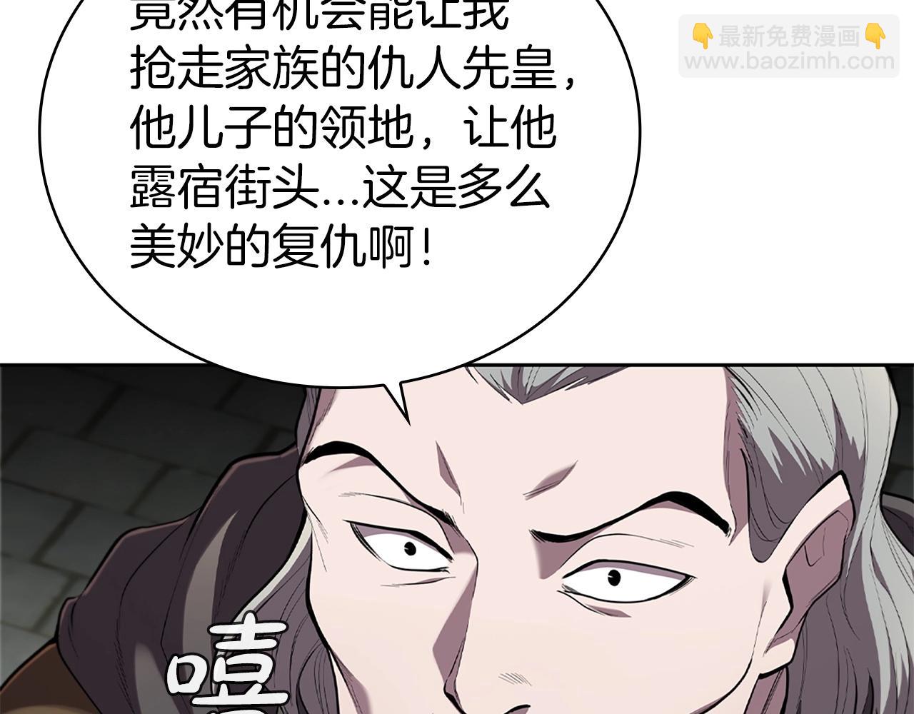 第17话 血腥金币31