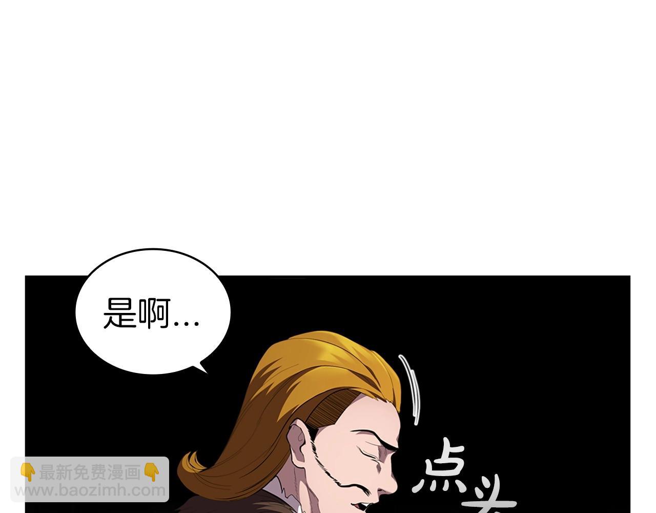 第17话 血腥金币33