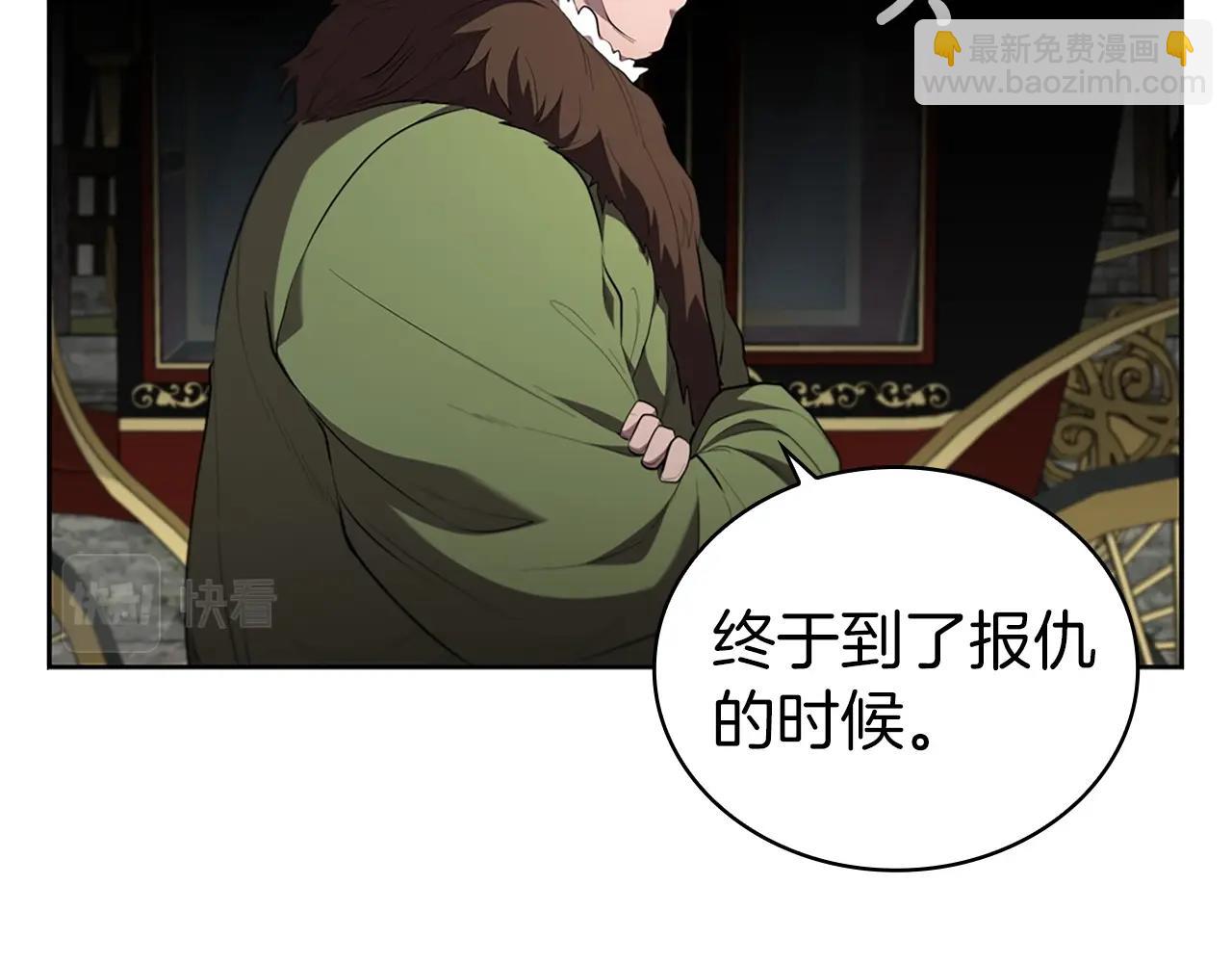 第17话 血腥金币34