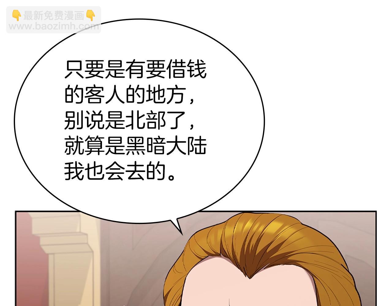 第17话 血腥金币45