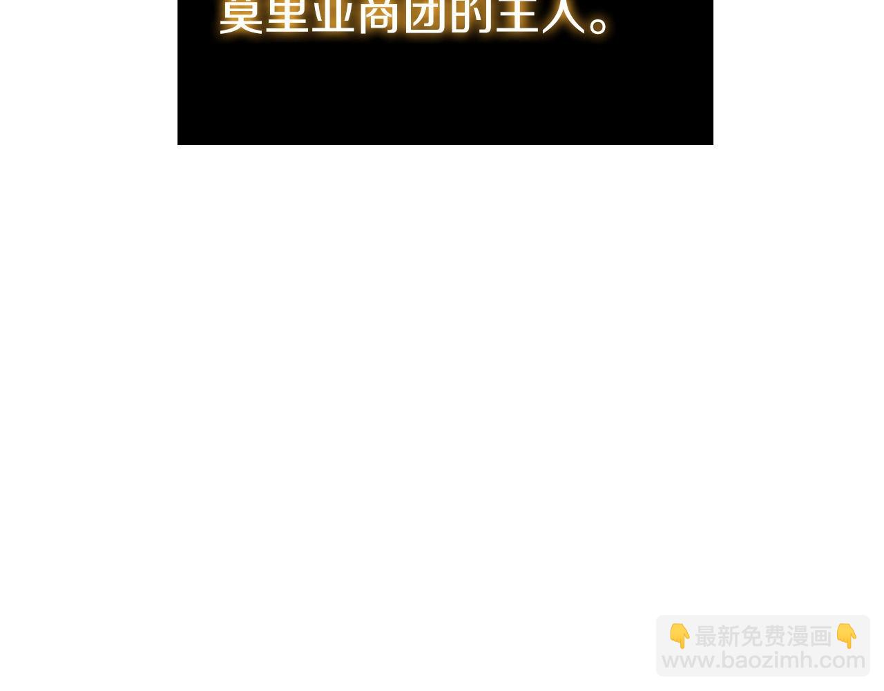 第17话 血腥金币5