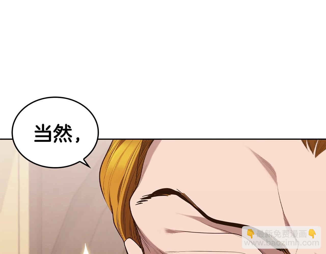 第17话 血腥金币51