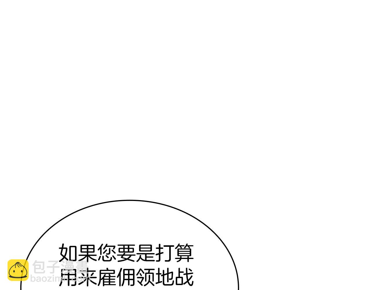 第17话 血腥金币78