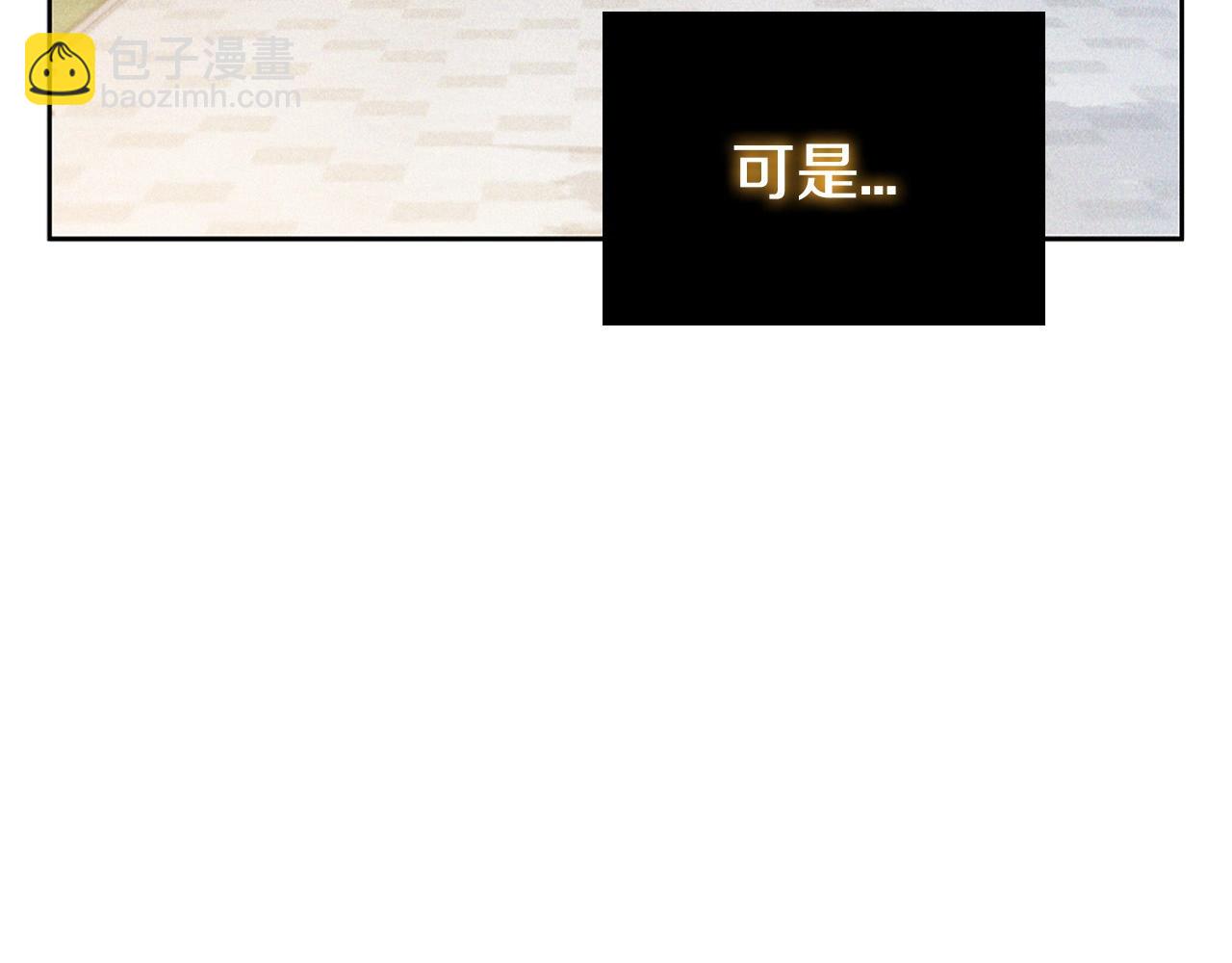 第17话 血腥金币8