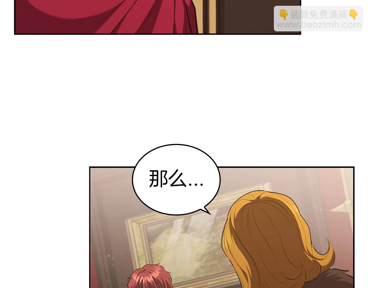 第17话 血腥金币84