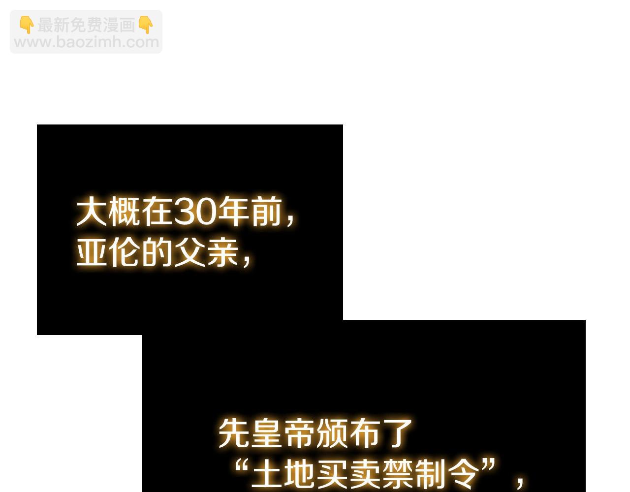 第17话 血腥金币9