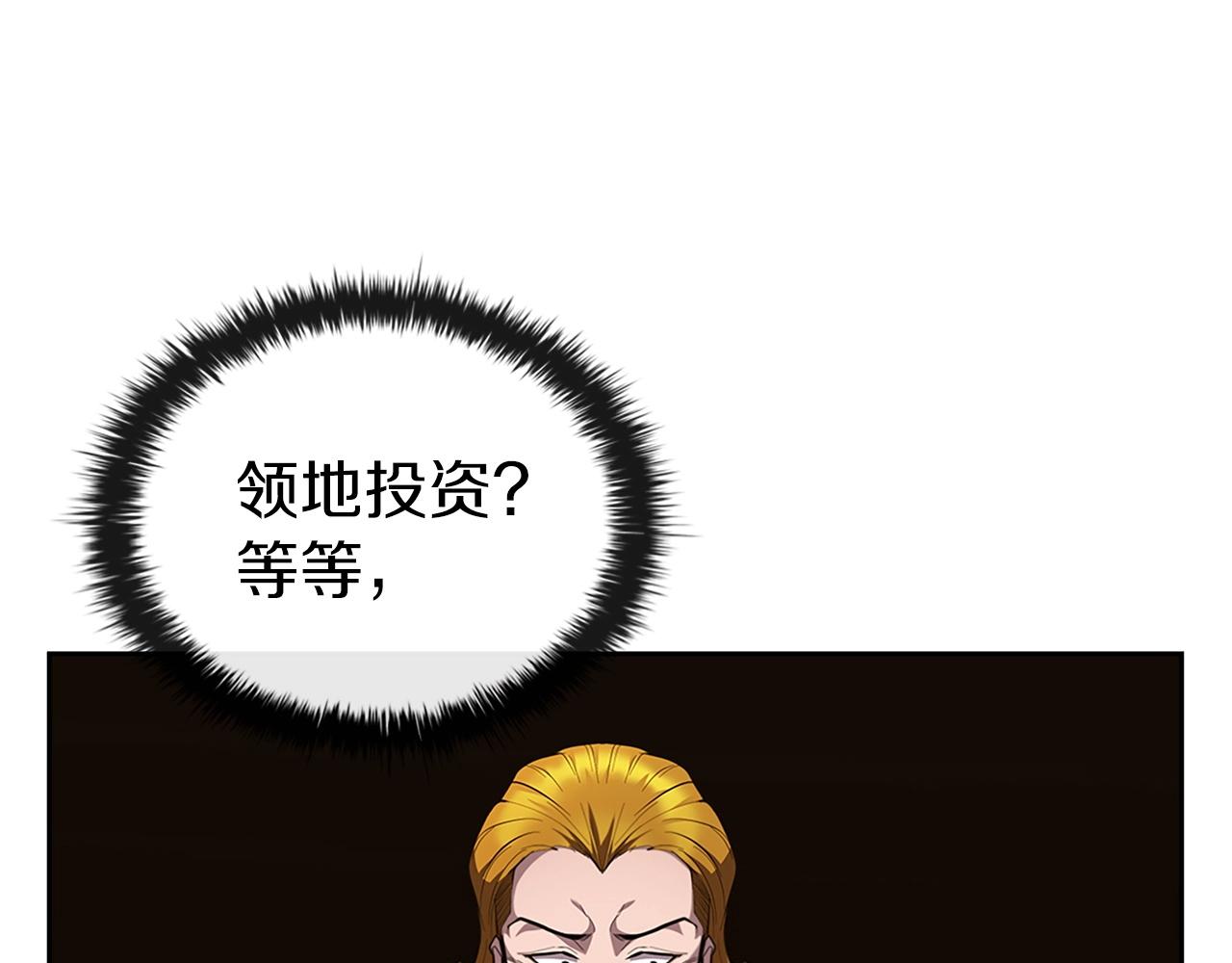 第17话 血腥金币90