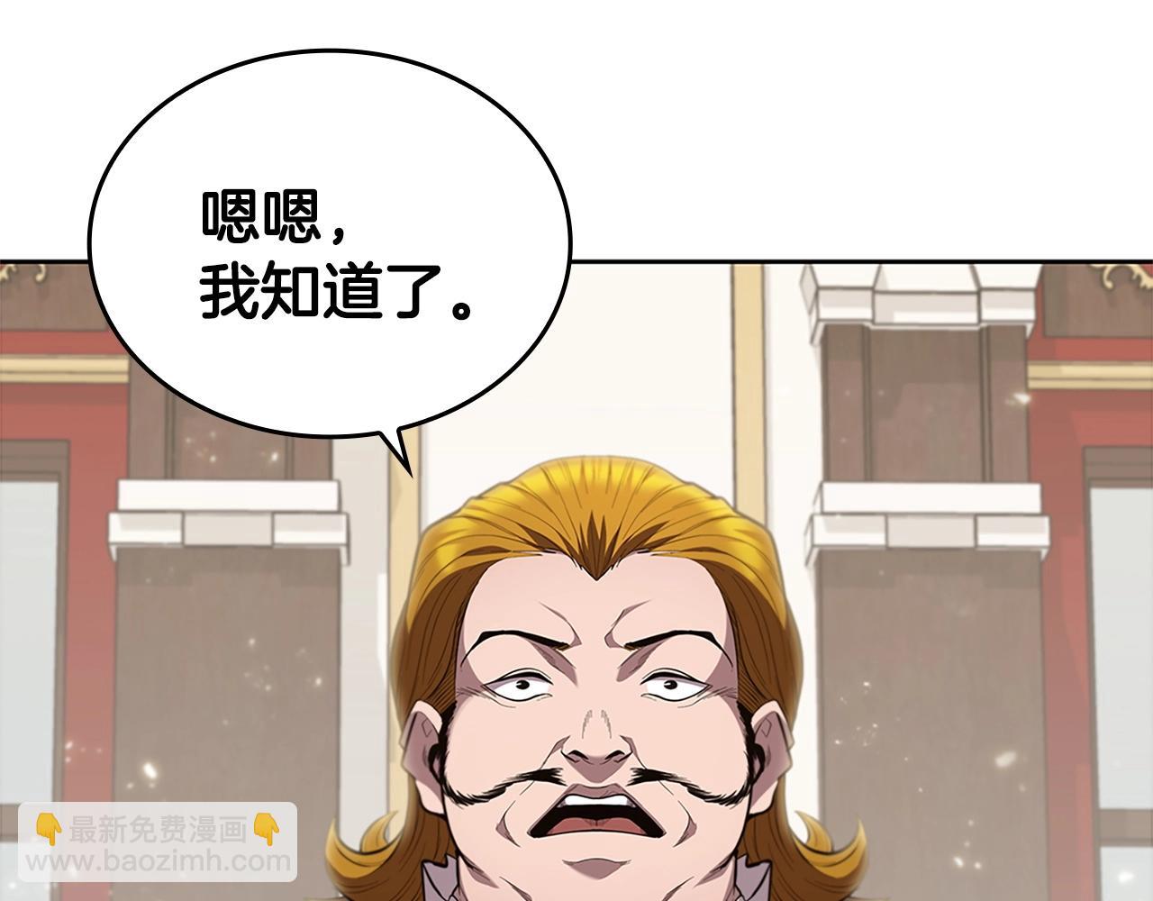 第17话 血腥金币96