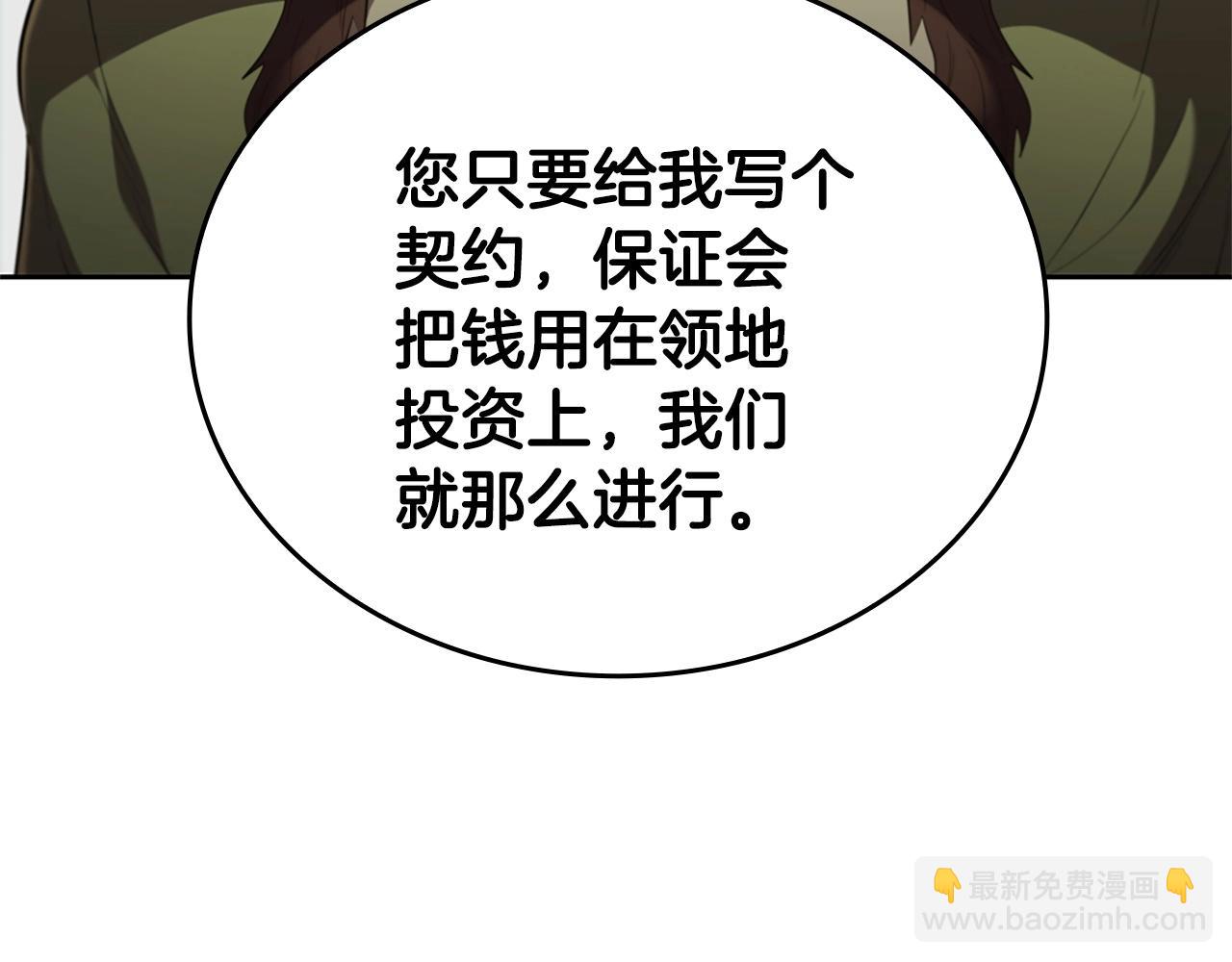 第17话 血腥金币98