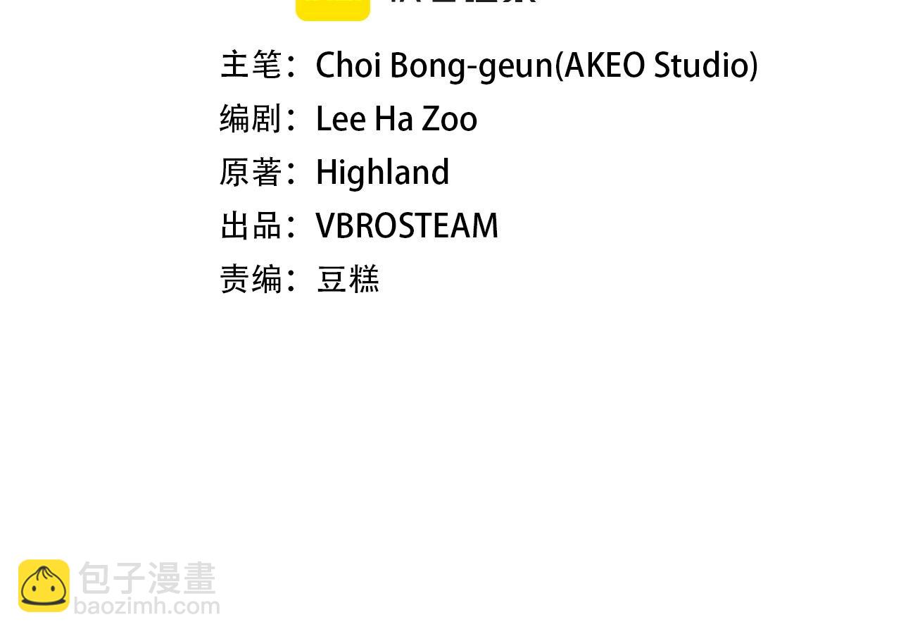第21话 神龙的威能1