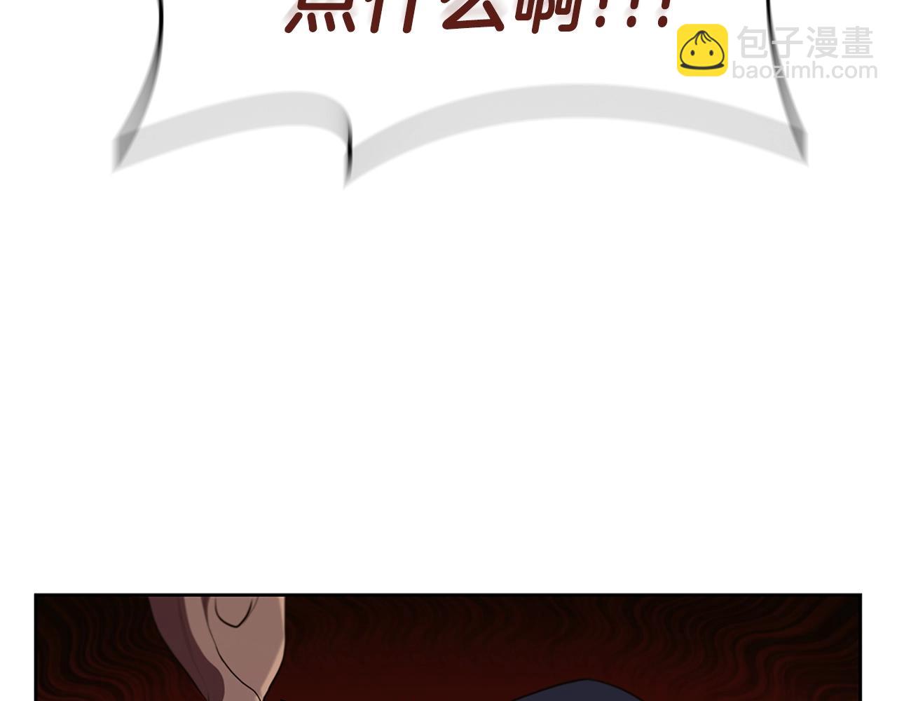第21话 神龙的威能102