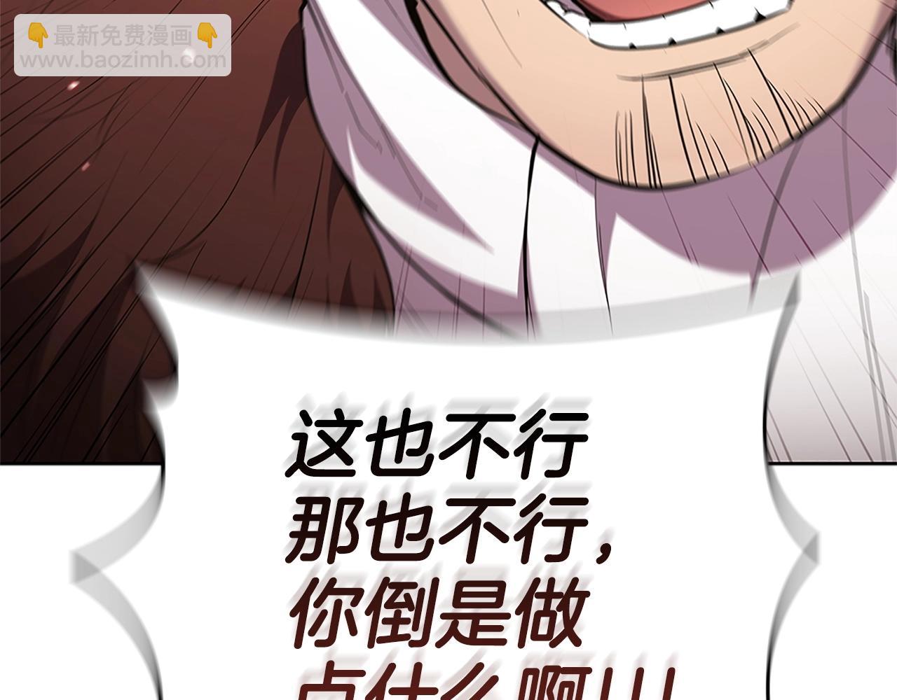 第21话 神龙的威能105