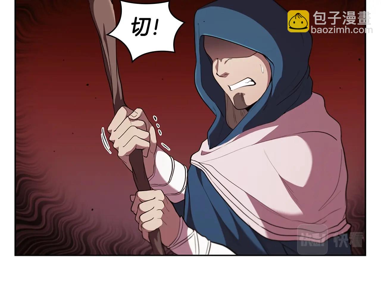 第21话 神龙的威能107