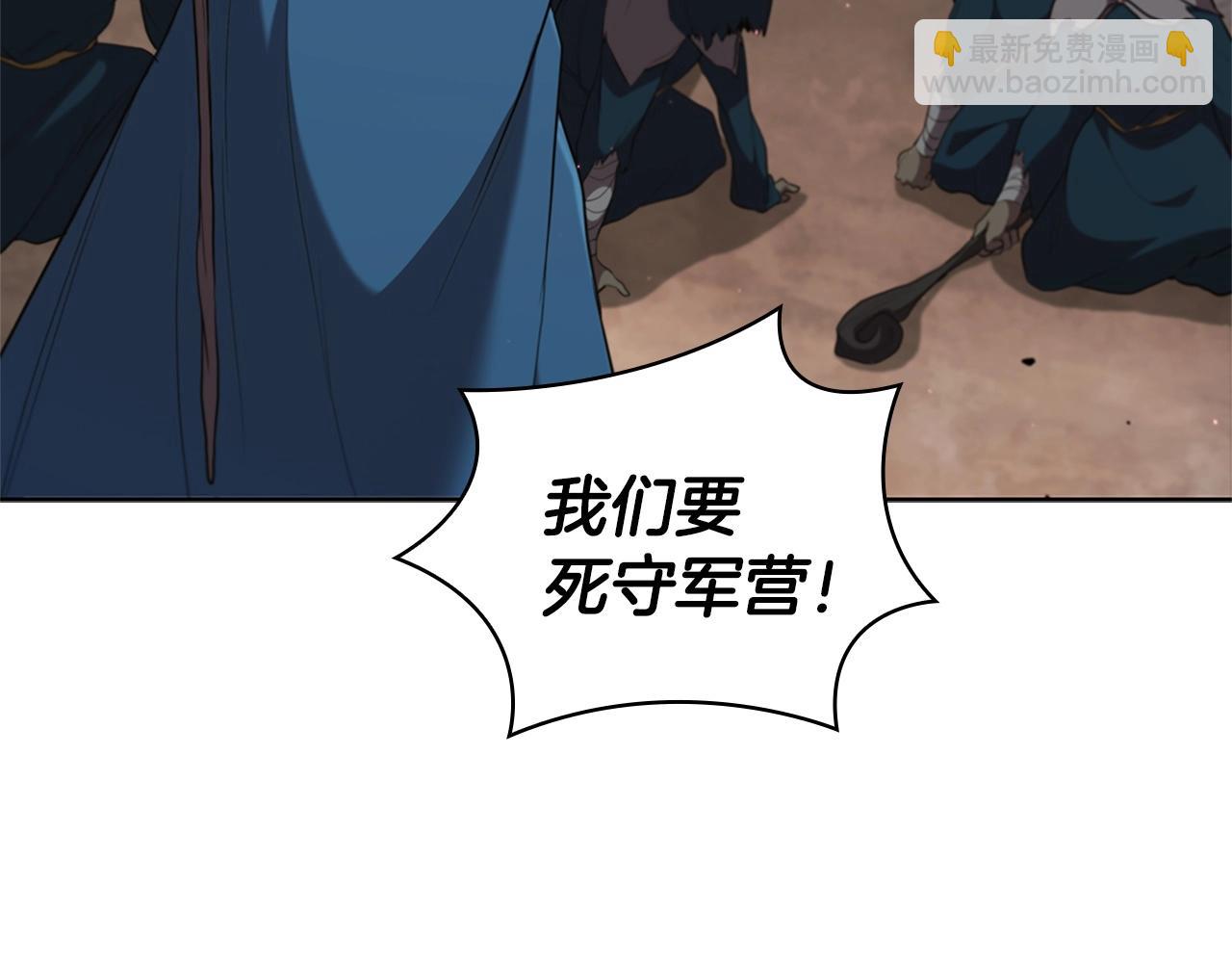 第21话 神龙的威能110