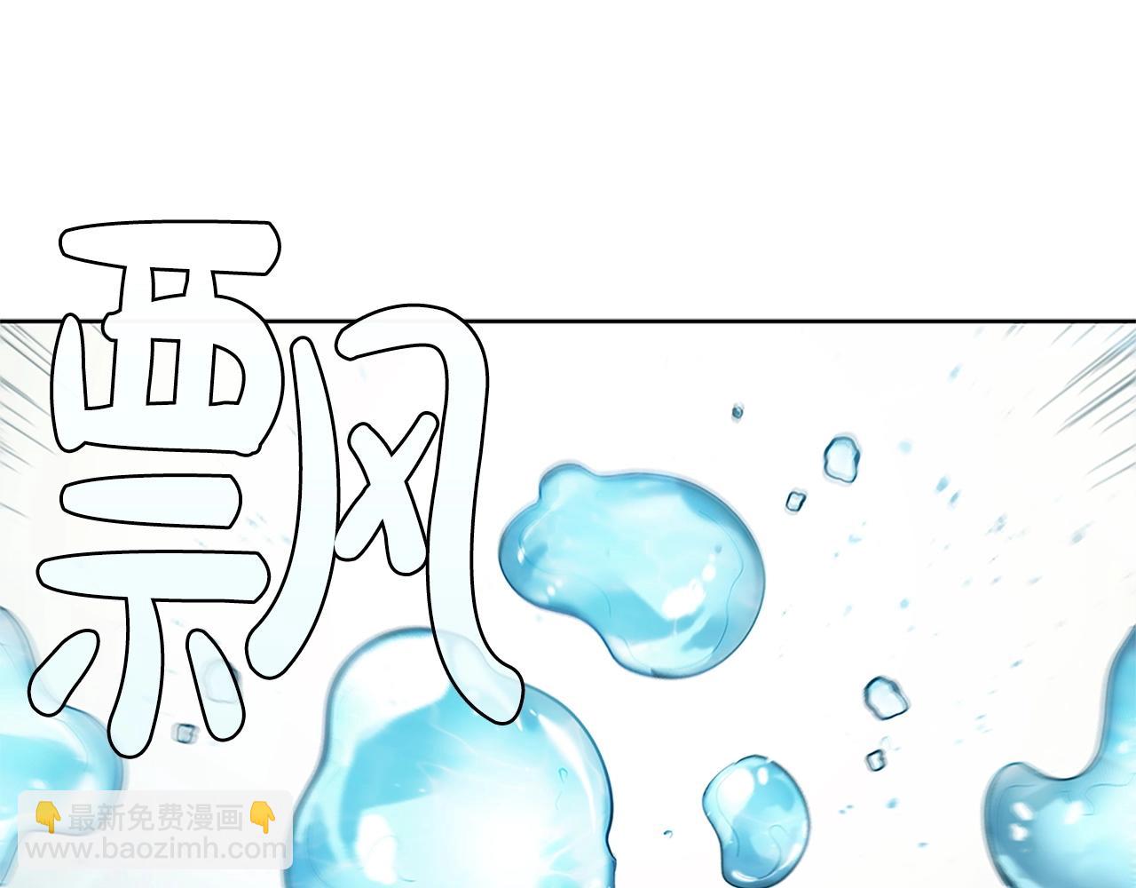 第21话 神龙的威能113