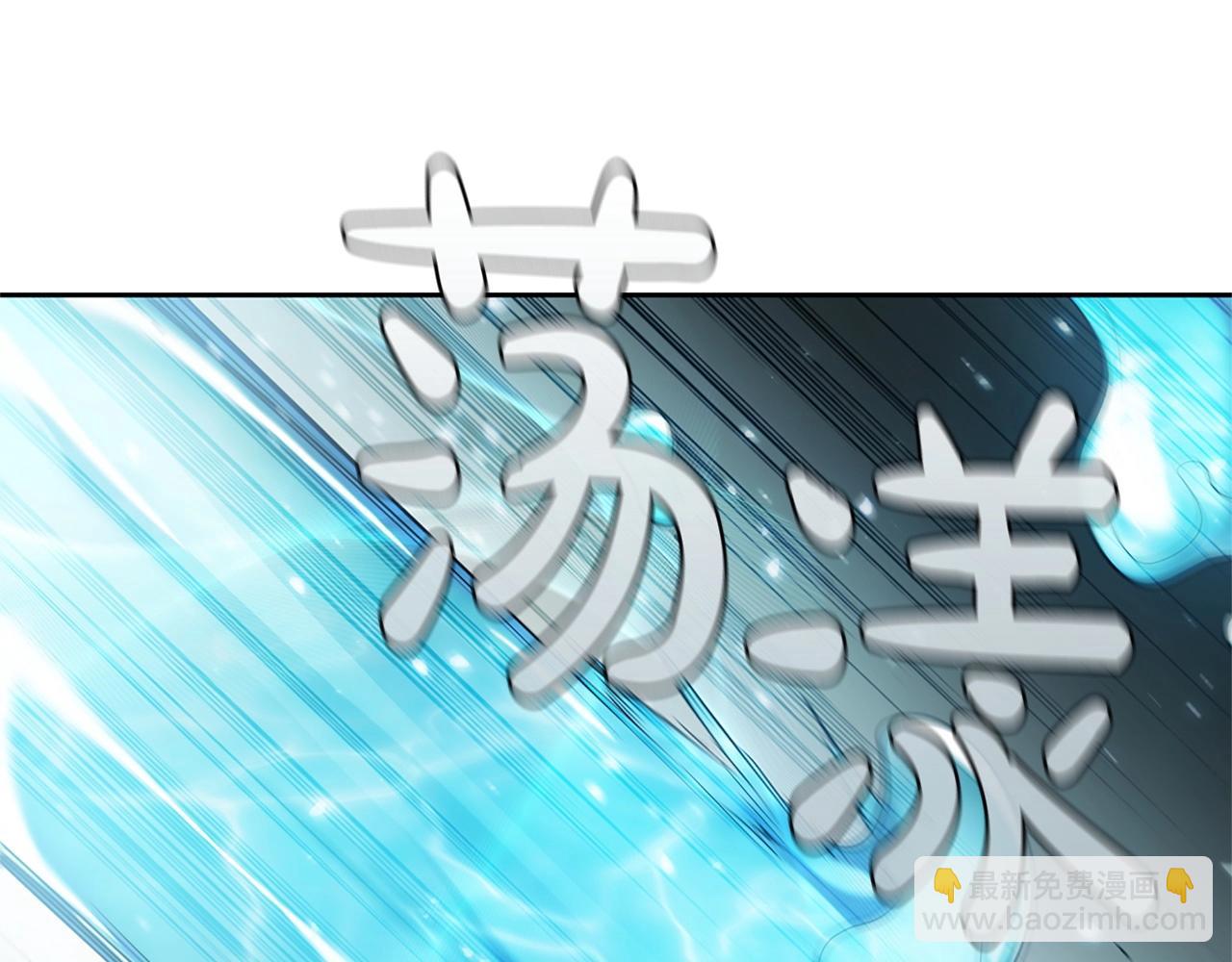 第21话 神龙的威能119