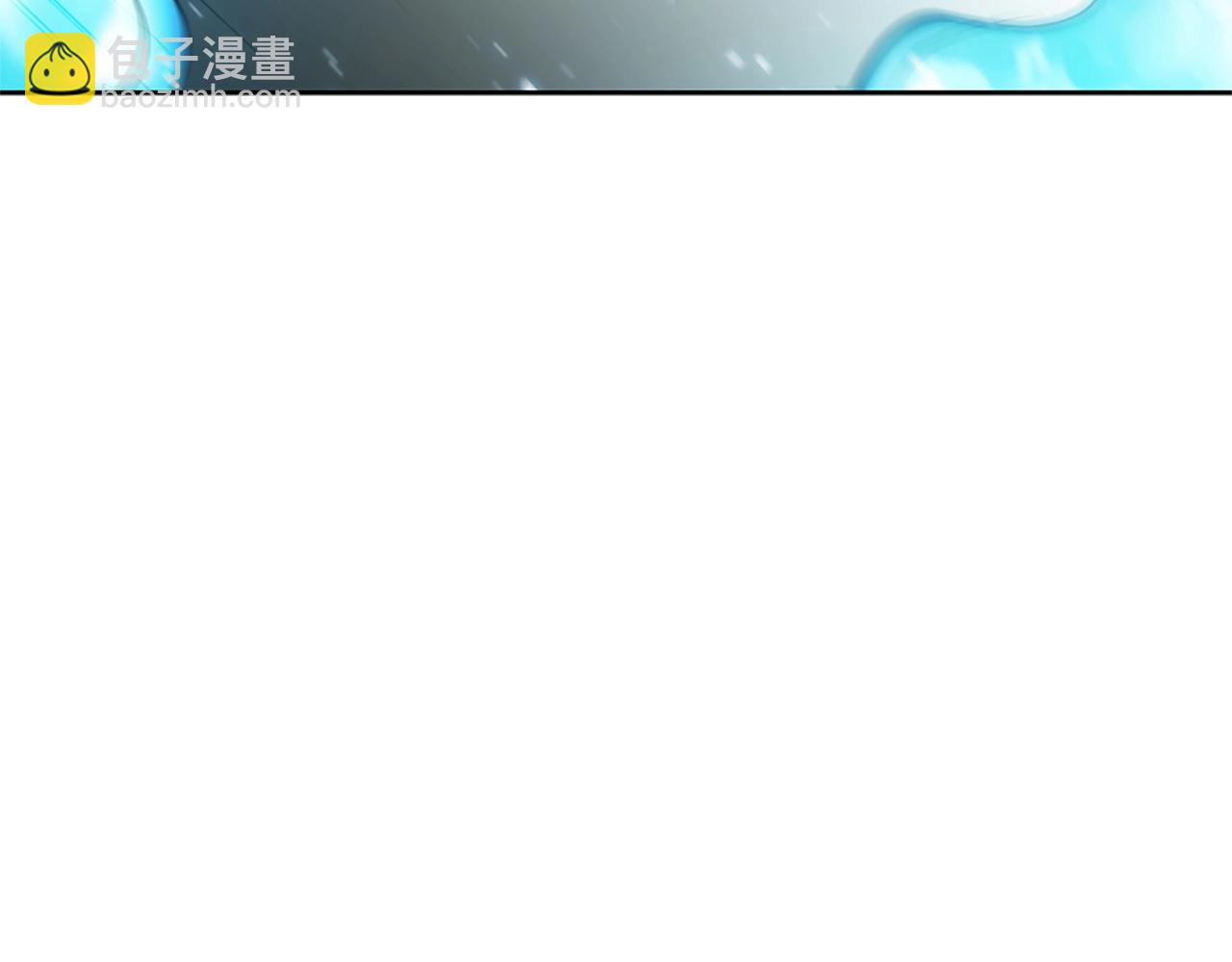 第21话 神龙的威能121