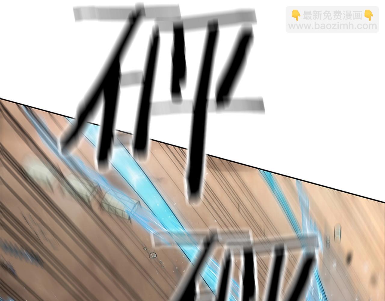 第21话 神龙的威能126