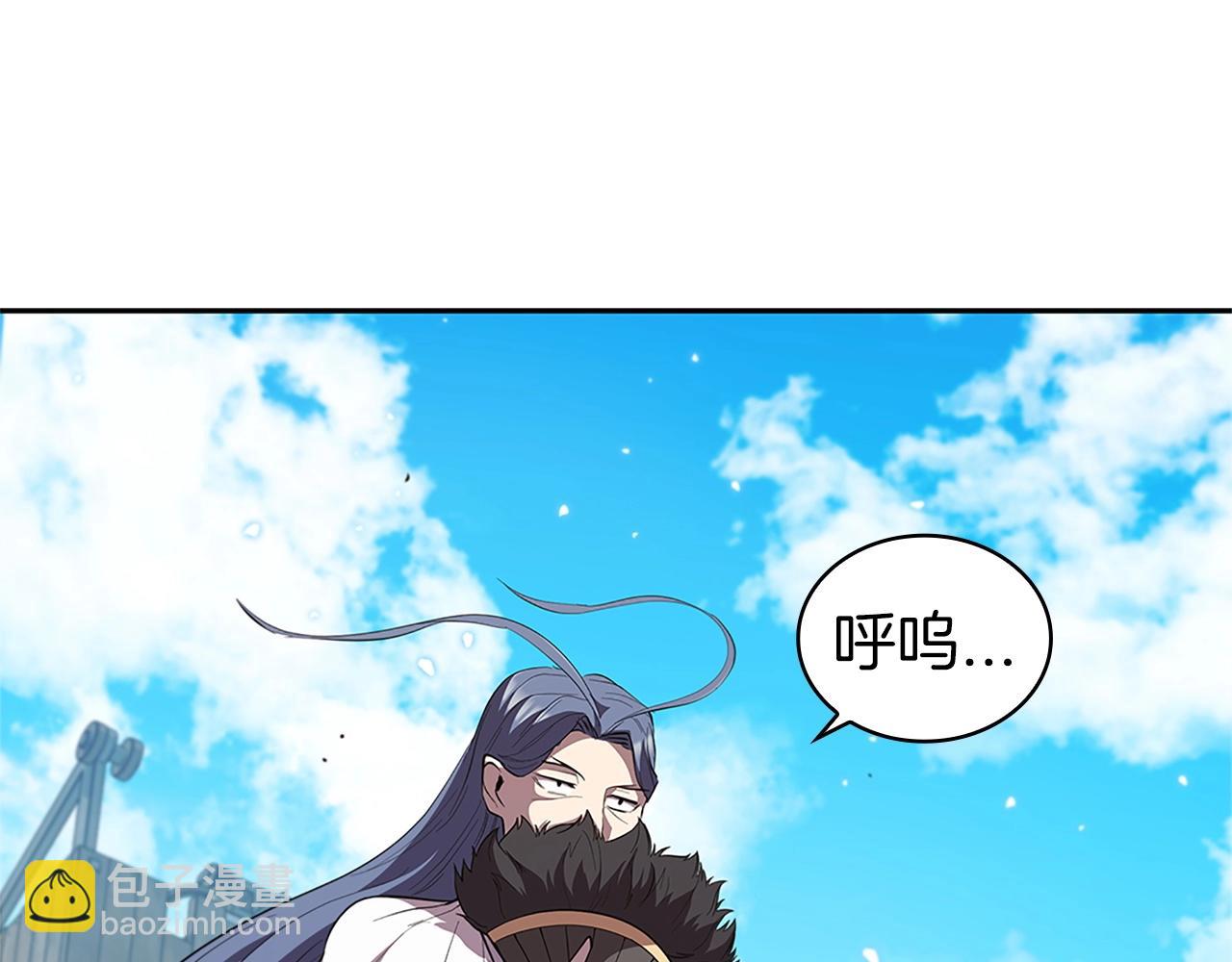 第21话 神龙的威能130